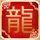 致命魔术